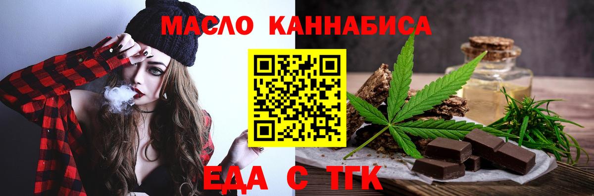 Canna-Cookies марихуана  Вход с VPN  Новочебоксарск 