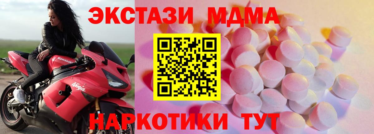 Экстази XTC  ЭКСТАЗИ бентли  Новочебоксарск  Вход с VPN 