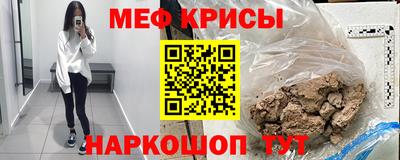 мескалин Татарск