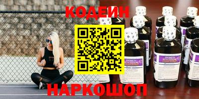 мескалин Татарск