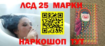мескалин Татарск