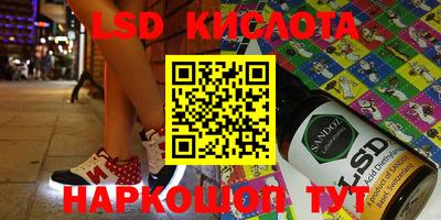 мескалин Татарск