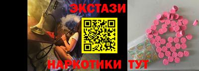 мескалин Татарск