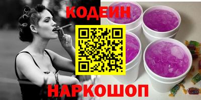 мескалин Татарск