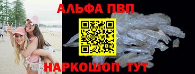 мескалин Татарск