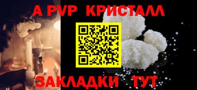 меф VHQ Тара