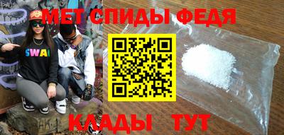 мескалин Татарск