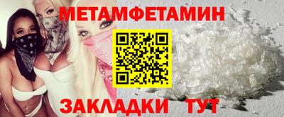 меф VHQ Тара