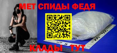 меф VHQ Тара