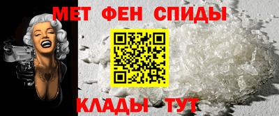 мескалин Татарск