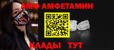 мескалин Татарск