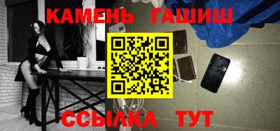 мескалин Татарск