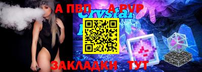меф VHQ Тара