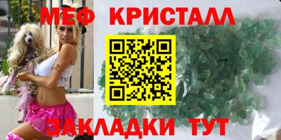 мескалин Татарск