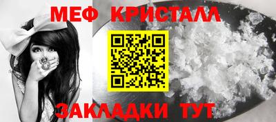 мескалин Татарск