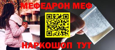 меф VHQ Тара
