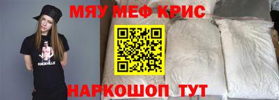 меф VHQ Тара