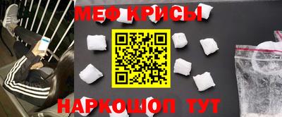 мескалин Татарск