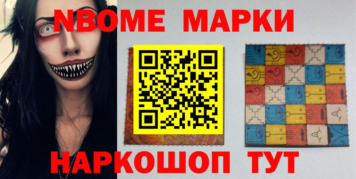 LSD-25 экстази ecstasy Новочебоксарск