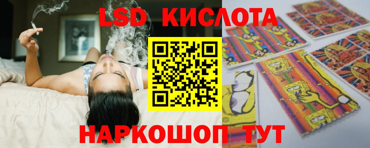Новочебоксарск  Лсд 25 экстази кислота  Вход с VPN  ссылка на мегу зеркало  Лсд 25 экстази ecstasy 