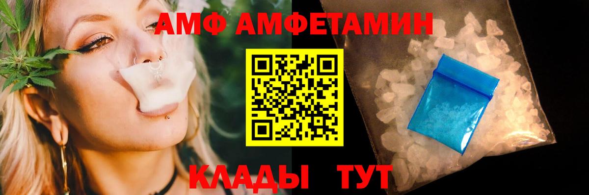 Новочебоксарск  Метамфетамин Декстрометамфетамин 99.9%  Метамфетамин Декстрометамфетамин 99.9%  Вход с VPN 