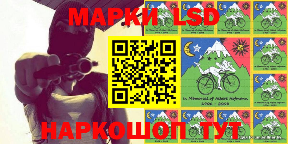 Марки 25I-NBOMe 1,5мг  Марки N-bome  Новочебоксарск  Вход с VPN 