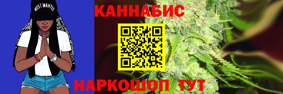 Бошки Шишки White Widow Новочебоксарск