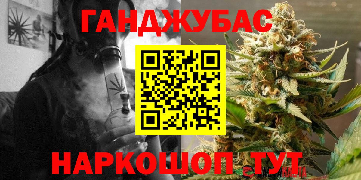 Конопля SATIVA & INDICA  Шишки марихуана Ganja  Новочебоксарск  Вход с VPN  Бошки марихуана марихуана  Марихуана сатива 